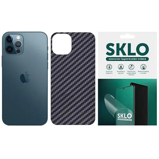 Защитная гидрогелевая пленка SKLO Back (тыл) Carbon для Apple iPhone 13 mini (5.4) Черный