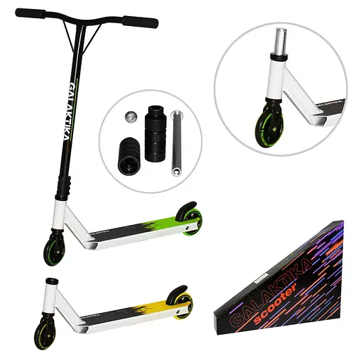 Самокат трюковой GS-0094, HIC-система, алюминий/сталь, PU колеса 110x25 мм, 52x11x3 см/89x58 см, с пегами