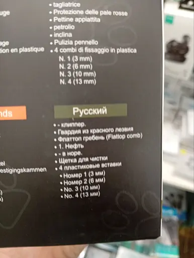 Профессиональная машинка для стрижки животных Daling DL-D12 12Вт комплект с насадками 4 шт ножницами и щеткой Тихая работа - фото 3