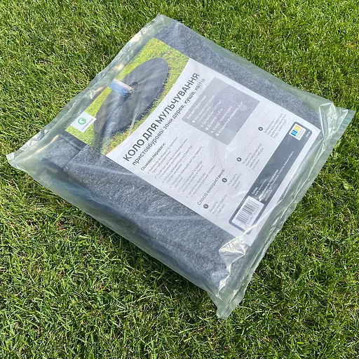 Коло Greenery Land Dortex термо темно-сірий 120 г/м2 Ø 0,6 м 5 шт. (00-00020700) - фото 4