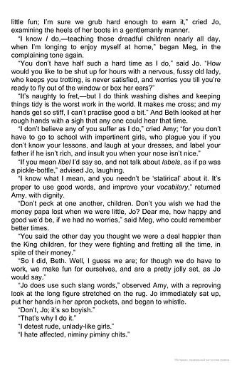 Little Women - фото 4