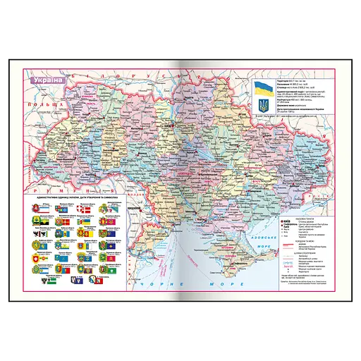 Ежедневник датированный Buromax Velour 2026 A4 искусственная кожа черный (BM.2771-01) - фото 11