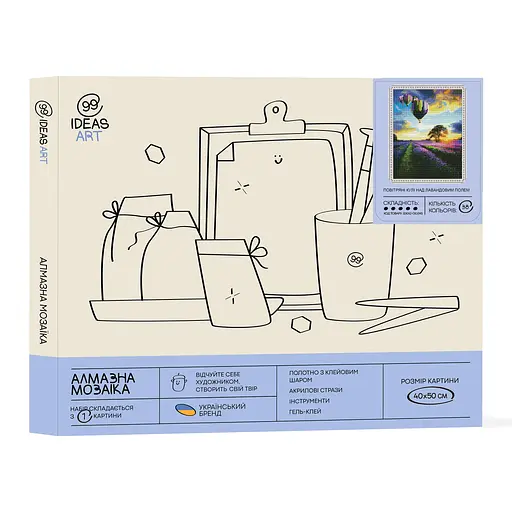 Набір з алмазною мозаїкою "Повітряні кулі над лавандовим полем", 40*50 см, IDEA2-CK1045 - фото 2