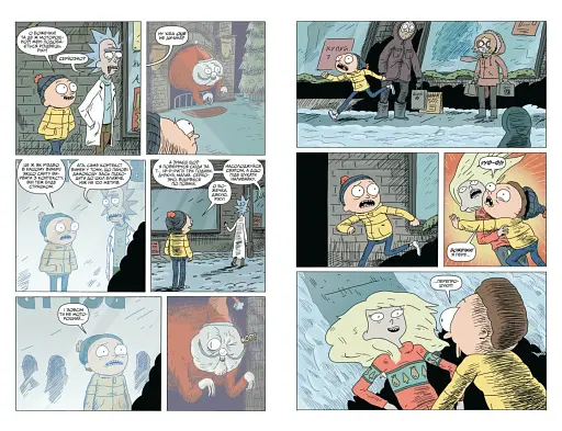 Рік і Морті. Випуск 8 - фото 3