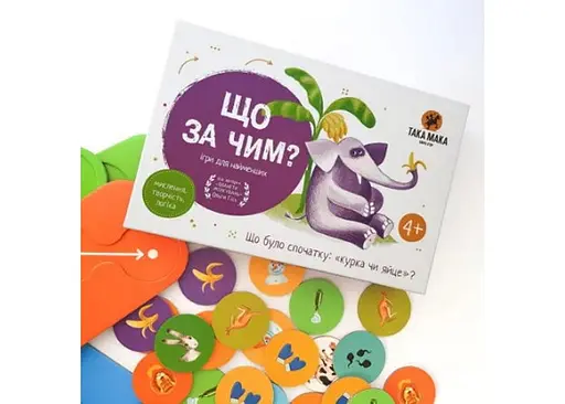 Настільна гра Така Мака Що за чим (130001-UA) - фото 3