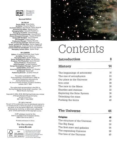 Astronomy - фото 3