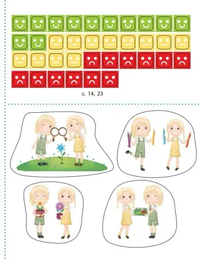 STEM-Старт. Зошит для учня. Наука про життя. 2 клас - фото 14