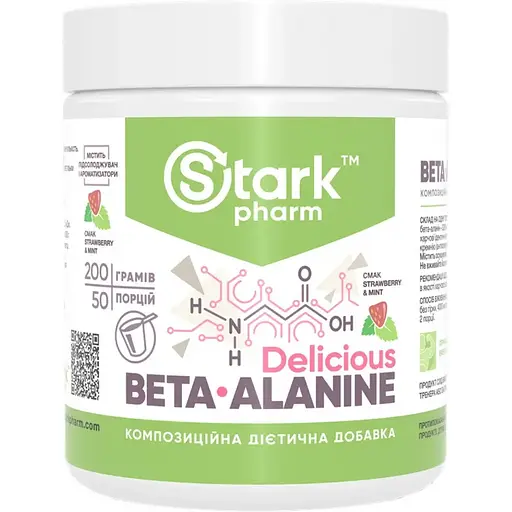 Амінокислота Stark Pharm Beta-Alanine Strawberry Mint 200 г