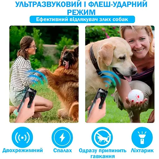 Ультразвуковий відлякувач собак з акумулятором ліхтариком Р10 з випромінювачами і дальністю до 15 м Grey (18566) - фото 7