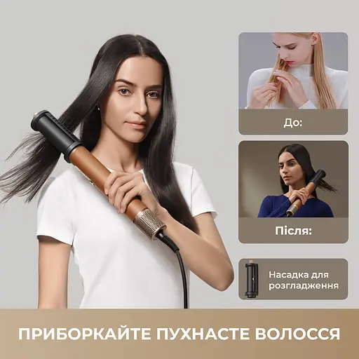 Стайлер Dreame Airstyle Pro 7in1 - фото 3