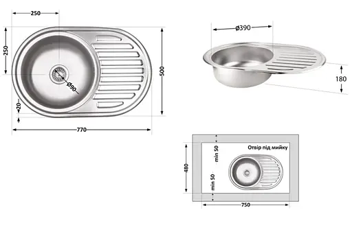 Кухонная мойка Brinex 7750 0,8 мм, врезная BRIN7750SAT08 - фото 6