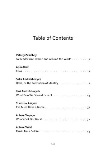 State of War. Anthology - фото 4