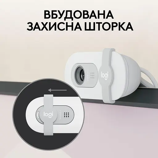 Веб-камера Logitech Brio 100 Full HD Off-White (960-001617) - фото 4