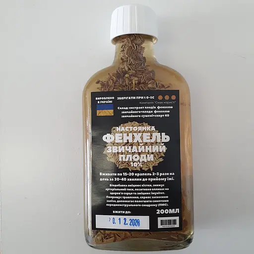 Настоянка на плодах фенхелю звичайного 200 мл - фото 1