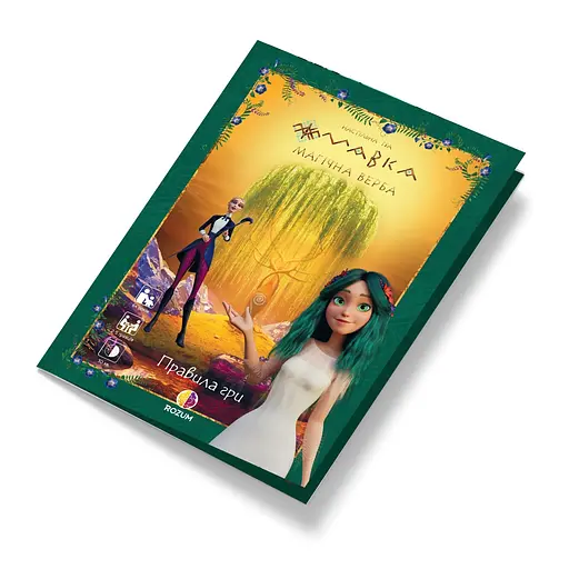 Мавка: Магическая ива Rozum - Настольная игра (R044UA) - фото 2