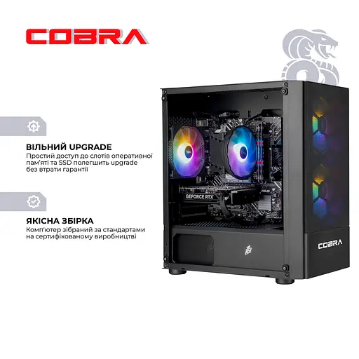 Компьютер персональный Cobra Gaming (A87F.32.S10.56T.20408) - фото 6