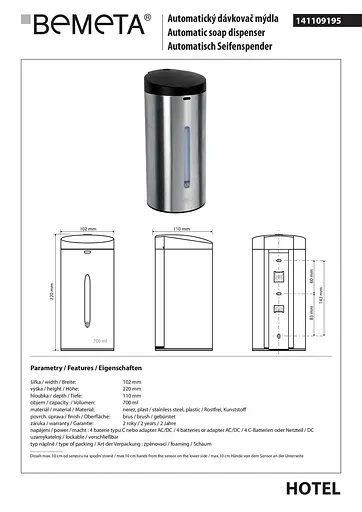 Автоматичний дозатор для рідкого мила Bemeta Hotel 141109195, Нержавіюча сталь - фото 2