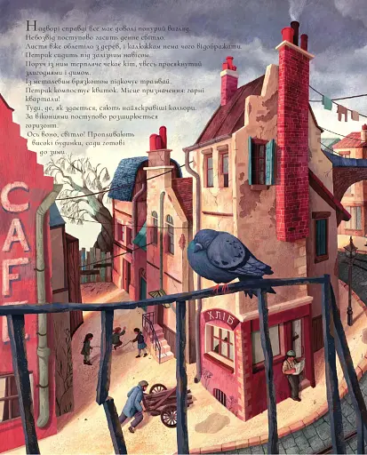 Трішки магії в повітрі - фото 4