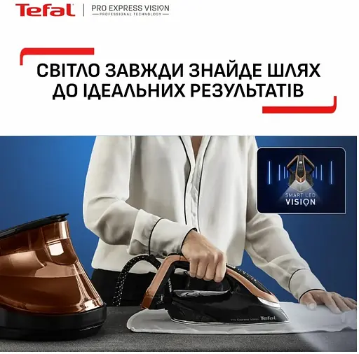 Парогенератор Tefal GV9823E1 (7113030) - фото 3