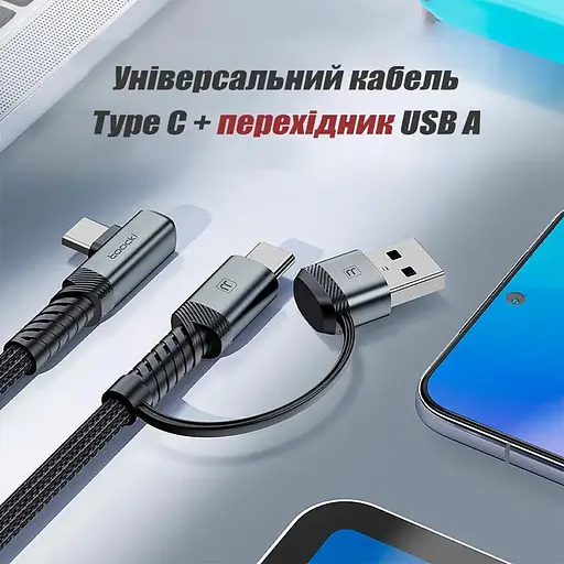 Кабель Link VR Toocki з перехідником USB 3.2 Type-A - Type-C 5 м 5 Gbps 3A - фото 6
