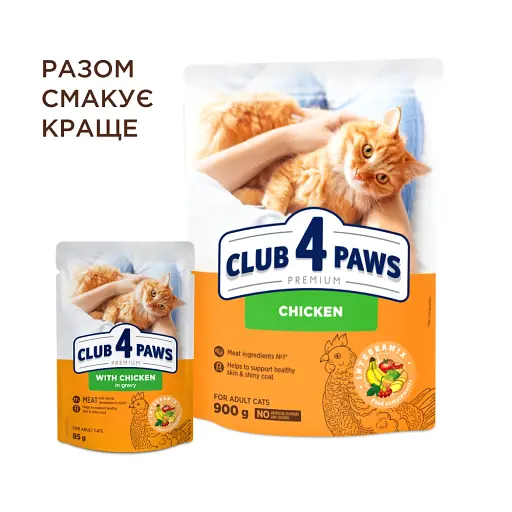 Вологий корм з куркою в соусі для дорослих котів Club 4 Paws Premium 0.085 кг - фото 2