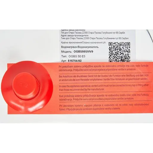 Водонагреватель (бойлер) электрический накопительный Gorenje OGBS50SMV9 - фото 8