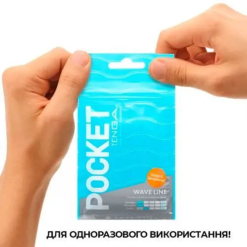 Мастурбатор Tenga Pocket Wave Line (SO5594) [96197] - фото 6