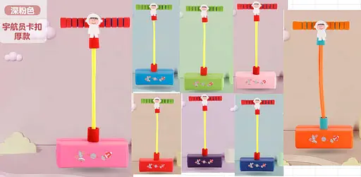 Дитячий джампінг, підсвічування, пискавка (В асортименті) C67940 - фото 2