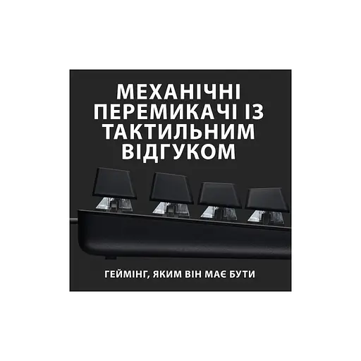 Клавіатура Logitech G413 TKL SE Mechanical Tactile Switch USB UA Black (920-010446) - фото 2