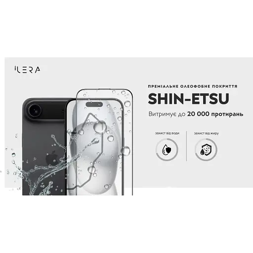 Захисне скло iLera DeLuxe Original Glass 2.0 для Apple iPhone Air (ILFCDL17Air) [144436] - фото 6