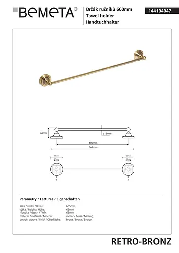 Тримач для рушника Bemeta Retro 144104047 Бронза - фото 2