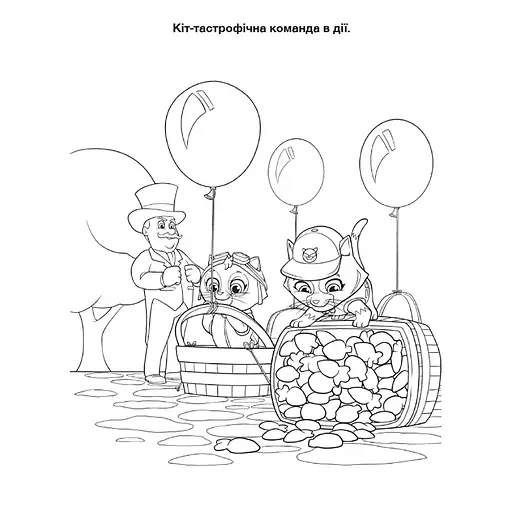 Пригодницькі розмальовки "Літаючі кошики" 233003 Щенячий Патруль - фото 2
