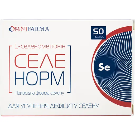 Селенорм диетическая добавка 50 шт. - фото 1
