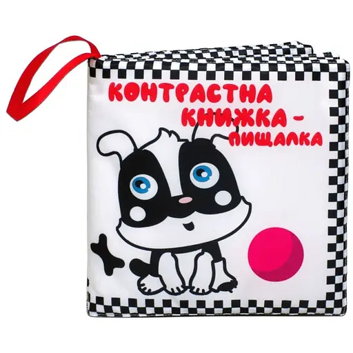 М'яка книжка Грайливе цуценя (9789664404256) - фото 2