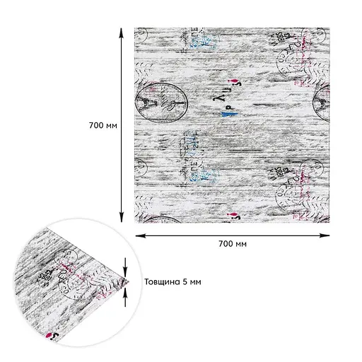 Самоклеющаяся декоративная 3D панель 700х700х5мм Париж (085) SW-00000142 - фото 3