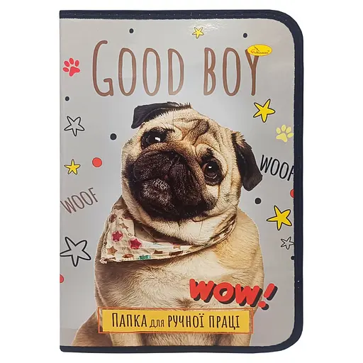 Папка для ручної праці на блискавці А4 "Good Boy Wow!" Апельсин АП-1002-2 - фото 1