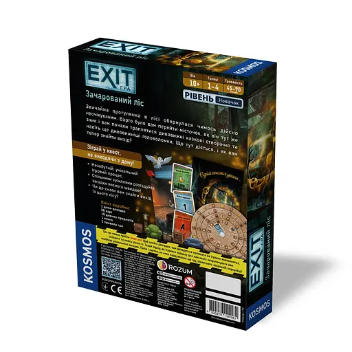 EXIT: Очарованный лес Rozum - Игра квест (R072UA) - фото 2