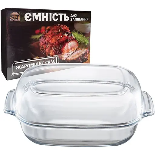 Ємність для запікання S&T прямокутна з кришкою та ручками 34х23х9 см (50018-01)