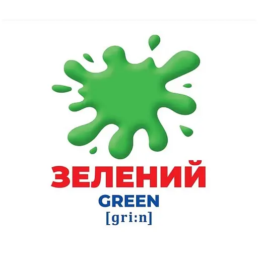 Набір розвиваючих карток Геній з пелюшок "Колір і фігури" Ранок 10107206У, 17 карток - фото 3