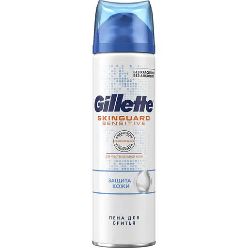 Пена для бритья Gillette Skinguard Sensitive Защита кожи 250 мл