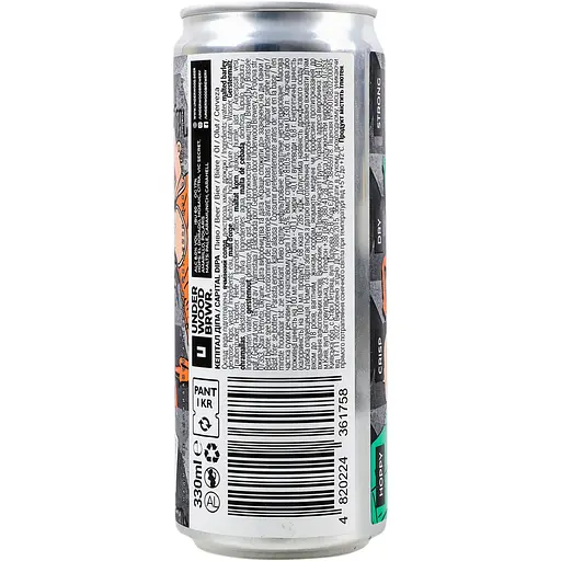 Пиво Underwood Brewery Double IPA Capital Dipa світле 8% 0.33 л з/б - фото 4