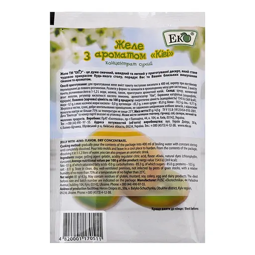 Желе Еко Ківі 81 г - фото 2