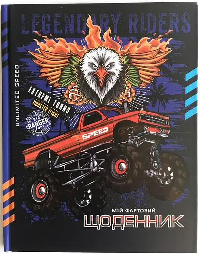 Щоденник шкільний, 165x208 мм, обкладинка 7БЦ, 40 аркушів, SD1742