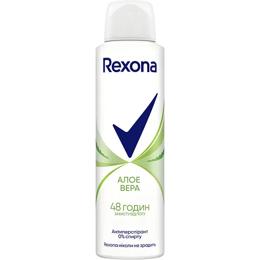 Антиперспірант Rexona алое вера аерозоль 150 мл