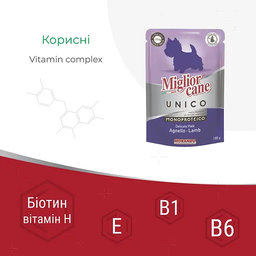 Вологий корм для собак Morando Migliorcane Unico паштет з ягняти 100 г - фото 2