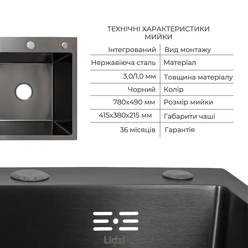 Кухонна мийка Lidz Handmade H7849BL інтегрована крило зліва BlackPVD у комплекті з дозатором та корзиною, Чорний - фото 3