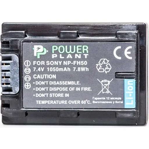 Аккумулятор PowerPlant NP-FH50 для Sony (DV00DV1208) - фото 2