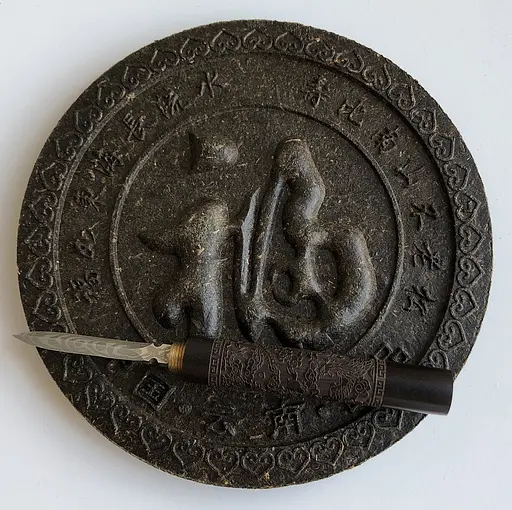 Шен пуер Fu На щастя та благополуччя круг 400 г