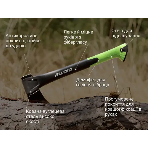 Топор Alloid ручка из фибергласа 450 г 35 см (AX-1435) - фото 2