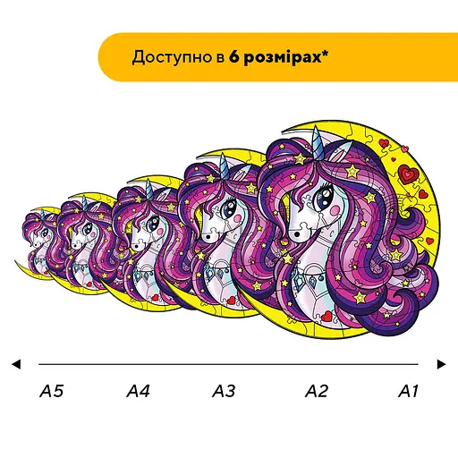 Пазл деревяний Чарівний Єдиноріг, А4, Картонна коробка 100 елементів - фото 2